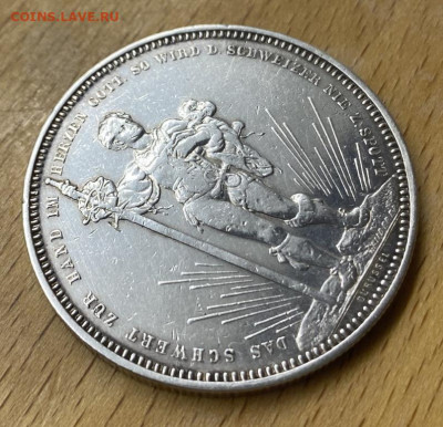 Швейцария 5 франков 1879 Стрелковый фестиваль Базеле Серебро - krona_shajba_shvejcarija_5_frankov_1879_strelkovyj_festival_v_bazele_serebro (3)