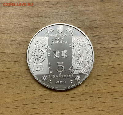 Украина 5 гривен 2010 Народные промыслы Ткачиха Ткаля - ukraina_5_griven_2010_narodnye_promysly_i_remesla_ukrainy_tkachikha_tkalja (1)