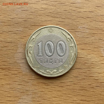 биметалл Казахстан 100 тенге 2003 10 лет валюте Архар - bimetall_kazakhstan_100_tenge_2003_10_let_nacionalnoj_valjute_arkhar (1)