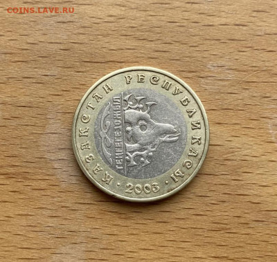 биметалл Казахстан 100 тенге 2003 10 лет валюте Архар - bimetall_kazakhstan_100_tenge_2003_10_let_nacionalnoj_valjute_arkhar