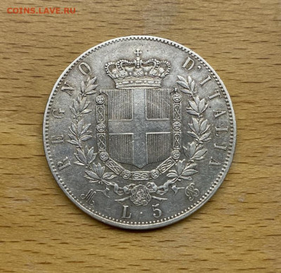 Италия 5 Лир 1874 Король Виктор Эммануил II Серебро Крона Ша - italija_5_lir_1874_korol_viktor_emmanuil_ii_serebro_krona_shajba (1)