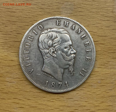 Италия 5 Лир 1874 Король Виктор Эммануил II Серебро Крона Ша - italija_5_lir_1874_korol_viktor_emmanuil_ii_serebro_krona_shajba