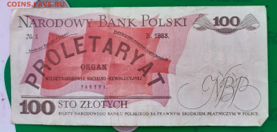 100 злотых 1986 - 20250404_102934