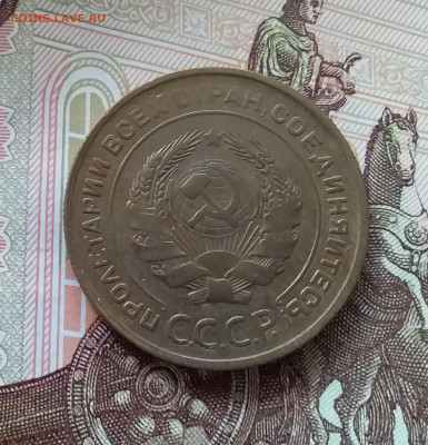 5 копеек 1930. До 09.04.25 в 22.00 - 20250404_141421