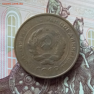 5 копеек 1931. До 09.04.25 в 22.00 - 20250404_141828