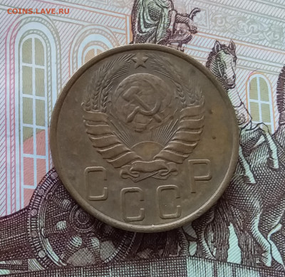 5 копеек 1946. До 09.04.25 в 22.00 - 20250404_142711
