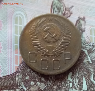 5 копеек 1952. До 09.04.25 в 22.00 - 20250404_143240