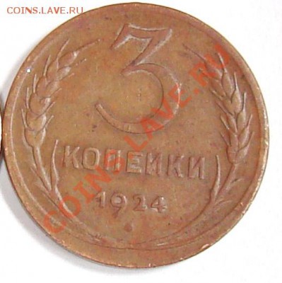 3-24 оценка - 001.JPG