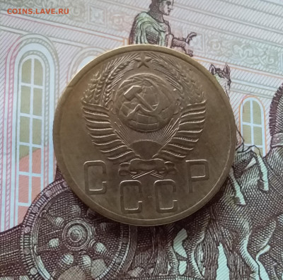 5 копеек 1954. До 09.04.25 в 22.00 - 20250404_143722
