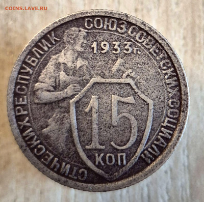 15к 1933 бюджет до 06.04.25  22-00 - 20250126_122150