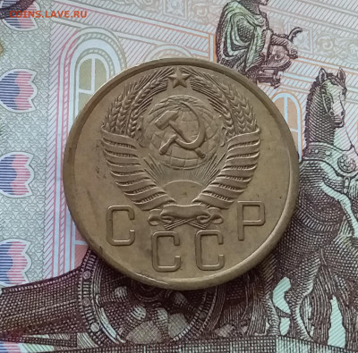 5 копеек 1955. До 09.04.25 в 22.00 - 20250404_143945
