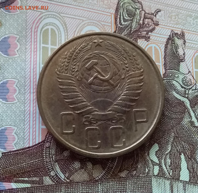 5 копеек 1957. До 09.04.25 в 22.00 - 20250404_144450