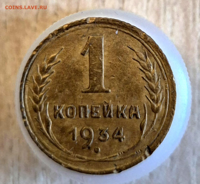 1к 1934 до 06.04.25  22-00 Москва - 20250105_153402