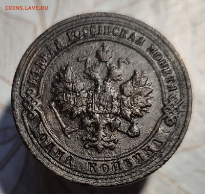 1к 1900г до 06.04.25  22-00 Москва - 20240810_194531