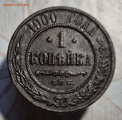 1к 1900г до 06.04.25  22-00 Москва - 20240810_194519