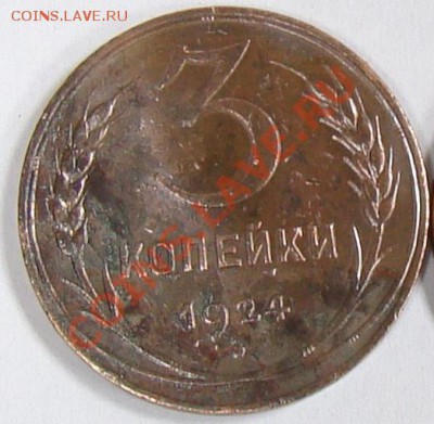 3-24 оценка - 008.JPG