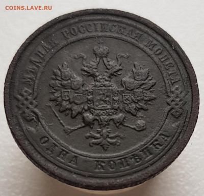 1к 1913г до 06.04.25  22-00 Москва - 20240318_164934