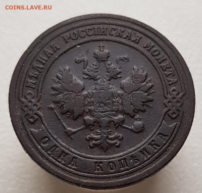 1к 1901г до 06.04.25  22-00 Москва - 20240318_164613