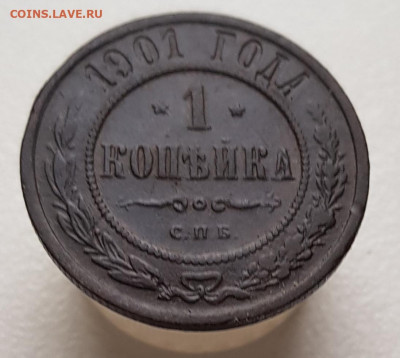 1к 1901г до 06.04.25  22-00 Москва - 20240318_164707