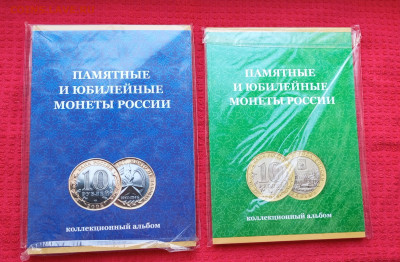 Альбом БИМ 10р. (без чяп). До 08.04.22:00 - 1743726055629