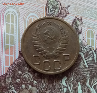 3 копейки 1938. До 09.04.25 в 22.00 - 20250404_154516