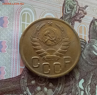 3 копейки 1943. До 09.04.25 в 22.00 - 20250404_155008