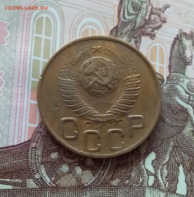 3 копейки 1948. До 09.04.25 в 22.00 - 20250404_155437