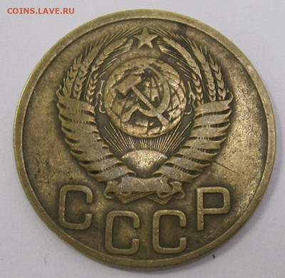 3 коп 1949 год Ф100? - IMG_7767.JPG