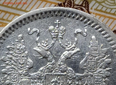 5 копеек 1868 СПБ HI до 07.04 22-10 мск - 5-68-3