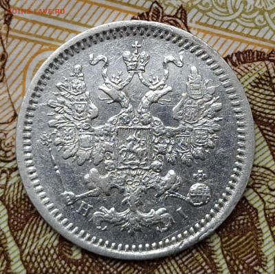 5 копеек 1868 СПБ HI до 07.04 22-10 мск - 5-68-2