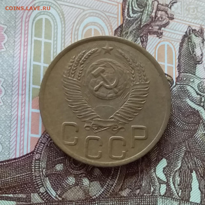 3 копейки 1952. До 09.04.25 в 22.00 - 20250404_160410