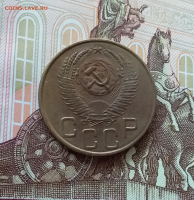 3 копейки 1953. До 09.04.25 в 22.00 - 20250404_163115