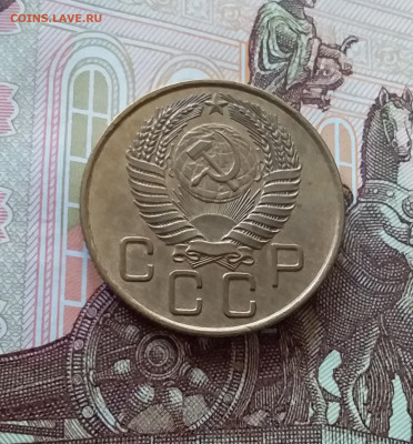3 копейки 1955. До 09.04.25 в 22.00 - 20250404_163646