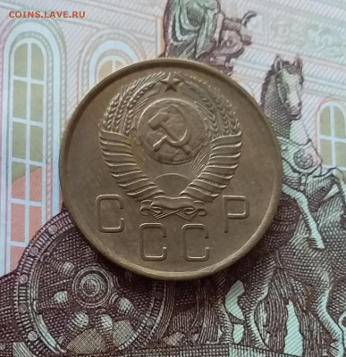 3 копейки 1957. До 09.04.25 в 22.00 - 20250404_164557