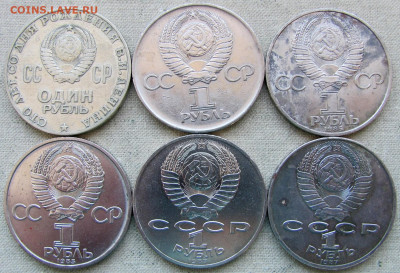 1 рубль 1965-1987 (12 юбилейных монет). До 08.04.25 - 12.JPG