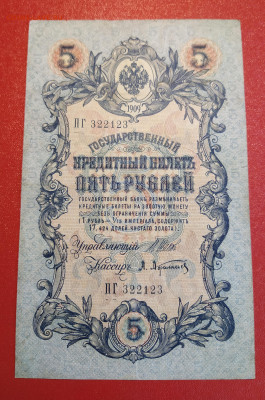 Афанасьев ПГ 322123 до 10-04-25 - 1743589734789
