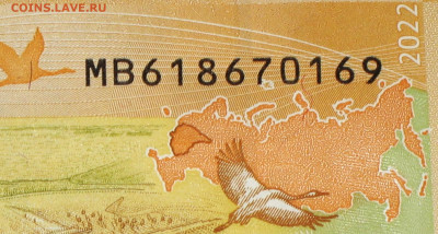 100 рублей 2022г (Ржев) - IMG_0001.JPG