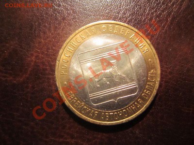 Свердловская ММД + ЕАО ММД до 09.02-21.30 - IMG_2209