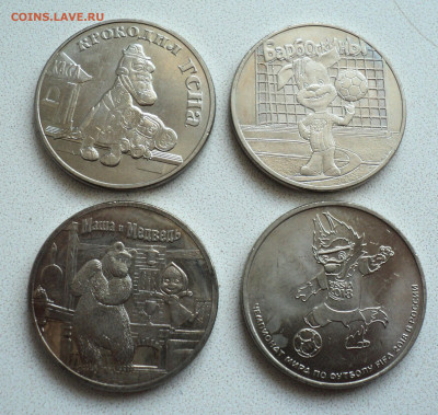 25 руб. 3 мультика+ Забивака. до 6.04. - DSC05882.JPG