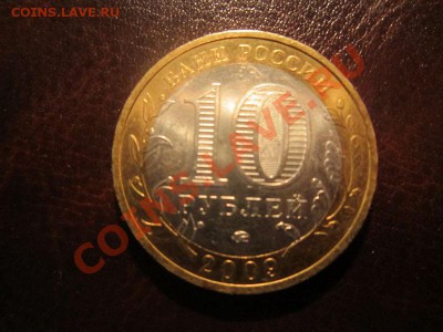 Свердловская ММД + ЕАО ММД до 09.02-21.30 - IMG_2210