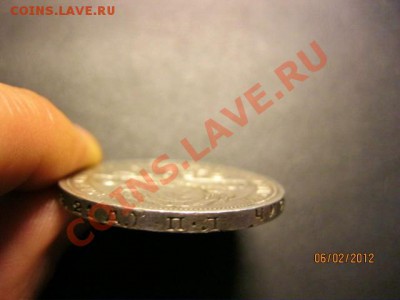 1 Рубль 1924г (Отличный). - IMG_0762 (640x480)
