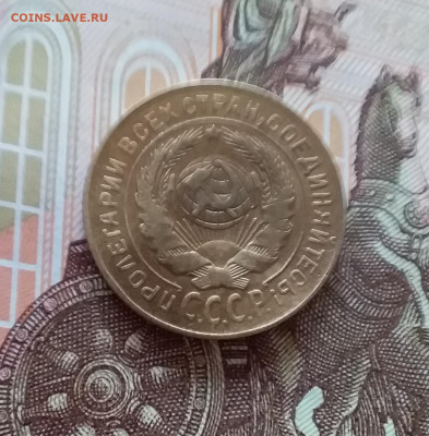 2 копейки 1926. До 10.04.25 в 22.00 - 20250404_192808