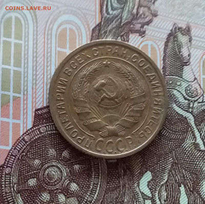 2 копейки 1929. До 10.04.25 в 22.00 - 20250404_193054