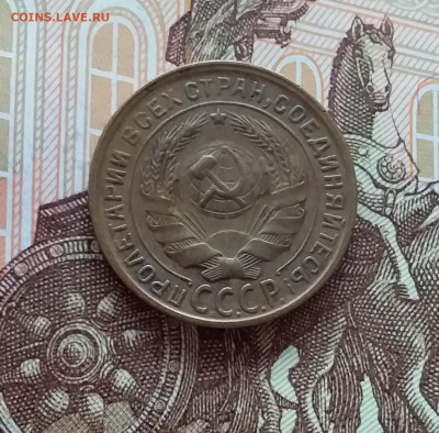2 копейки 1930. До 10.04.25 в 22.00 - 20250404_193304