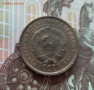 2 копейки 1931. До 10.04.25 в 22.00 - 20250404_193542
