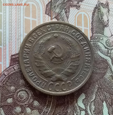 2 копейки 1934. До 10.04.25 в 22.00 - 20250404_193905