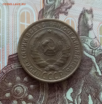 2 копейки 1935. До 10.04.25 в 22.00 - 20250404_195843