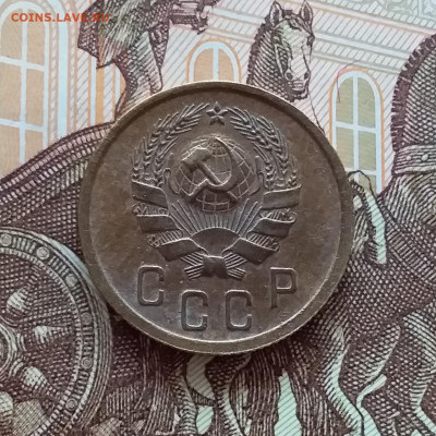 2 копейки 1936. До 10.04.25 в 22.00 - 20250404_201612