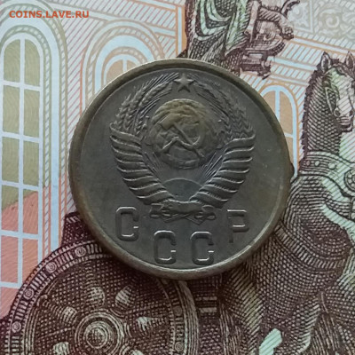 2 копейки 1954. До 10.04.25 в 22.00 - 20250404_203929