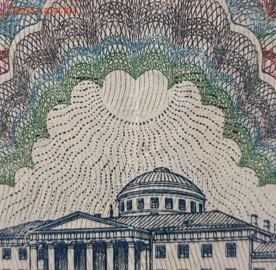 1000 рублей 1917 года Софронов (волны вправо) до 09.04.2025г - 4